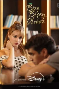 С нами ничего не случится